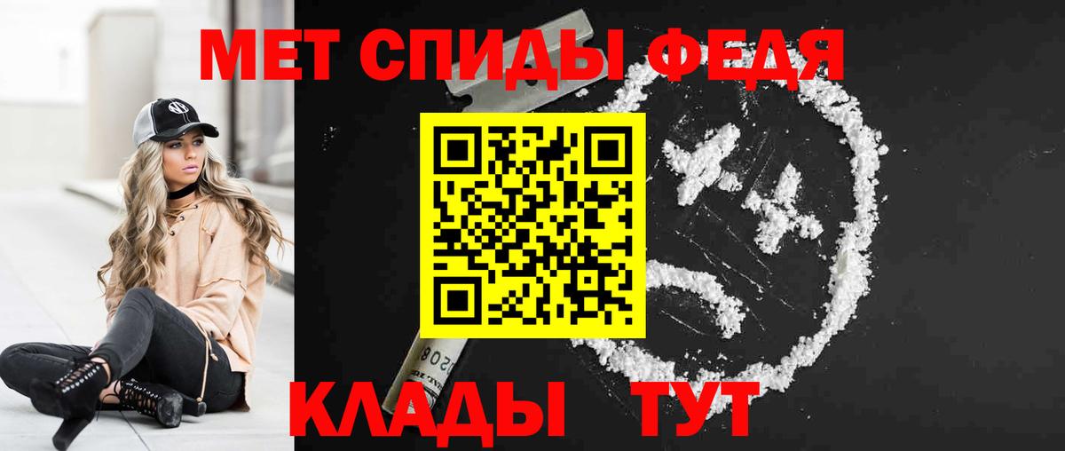 АМФЕТАМИН Premium  Amphetamine  Шелехов  Вход с VPN 