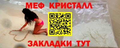 первитин Нарткала