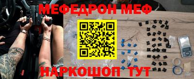 мдма Можга