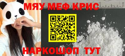синтетический гашиш Моздок