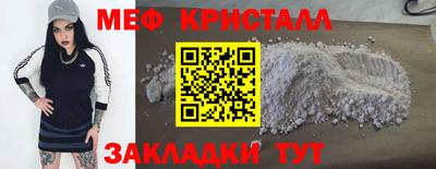 мдма Можга
