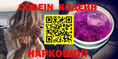 спайс Можайск