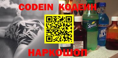 синтетический гашиш Моздок