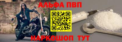 спайс Можайск