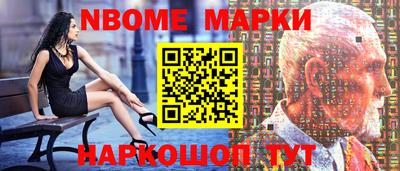 синтетический гашиш Моздок