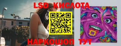 спайс Можайск