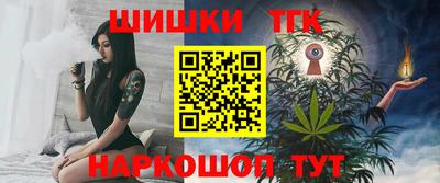 мефедрон VHQ Нальчик