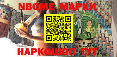 синтетический гашиш Моздок