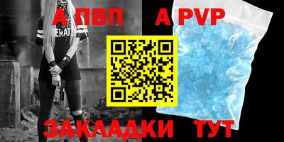синтетический гашиш Моздок