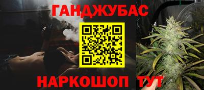 гидра Наро-Фоминск