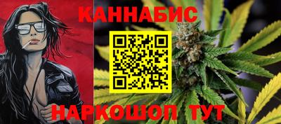 синтетический гашиш Моздок