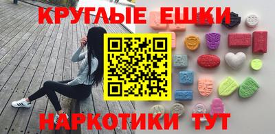 спайс Можайск