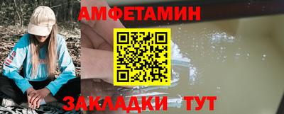 спайс Можайск