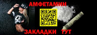 спайс Можайск