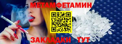спайс Можайск