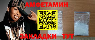 спайс Можайск