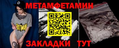 мдма Можга