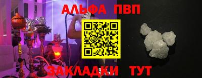 синтетический гашиш Моздок