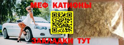 синтетический гашиш Моздок