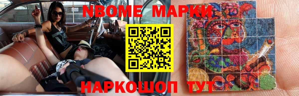 Шелехов  ЛСД экстази кислота  Вход с VPN  LSD-25 экстази ecstasy 