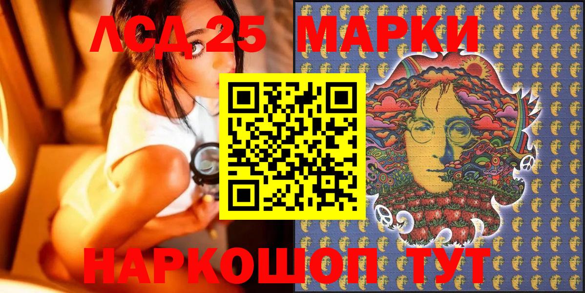 Шелехов  Меф МЯУ МЯУ  МАРИХУАНА  Вход с VPN  Мефедрон   ГАШИШ  КОКАИН  Цена  ГАШИШ 