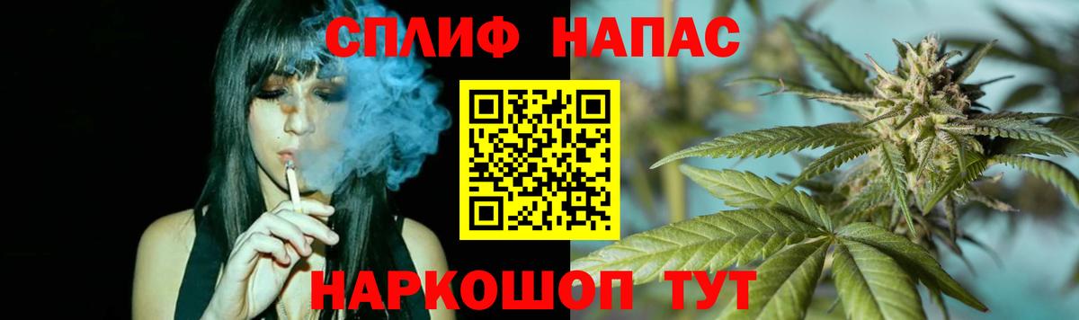 Канабис ГИДРОПОН Шелехов